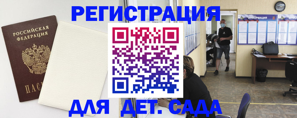 прописка гарантия в Туапсе